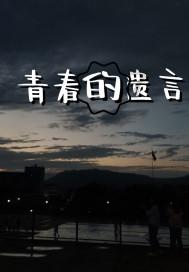 苏州资管、江苏国兴金投资管与泰州农商银行开展党建共建活动