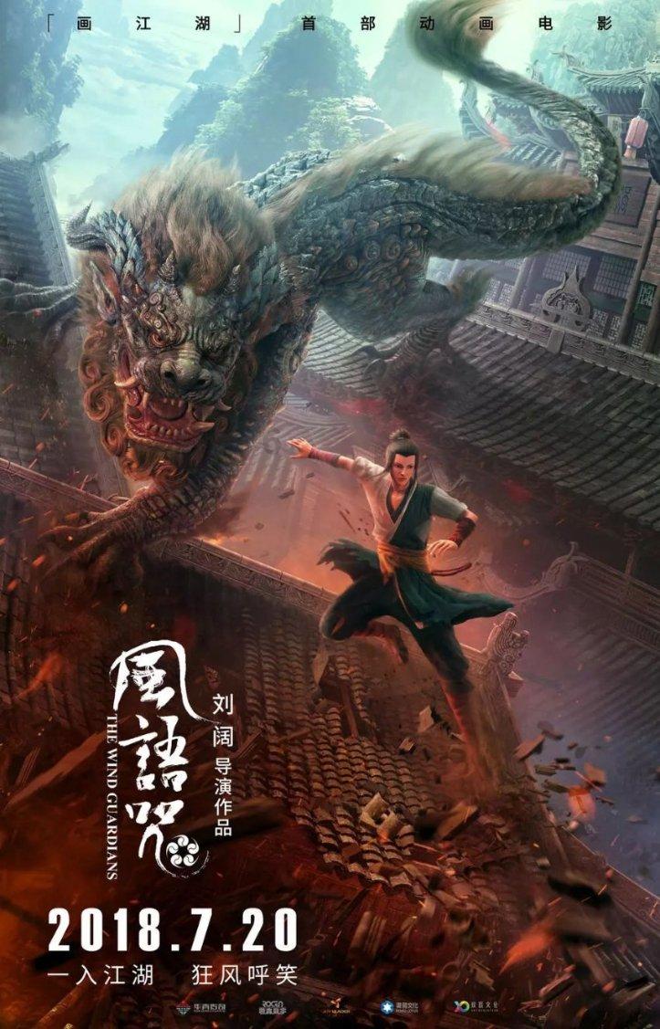 农村小型生活垃圾处理设备有什么？游戏画面