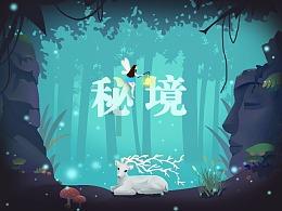远征军：维京