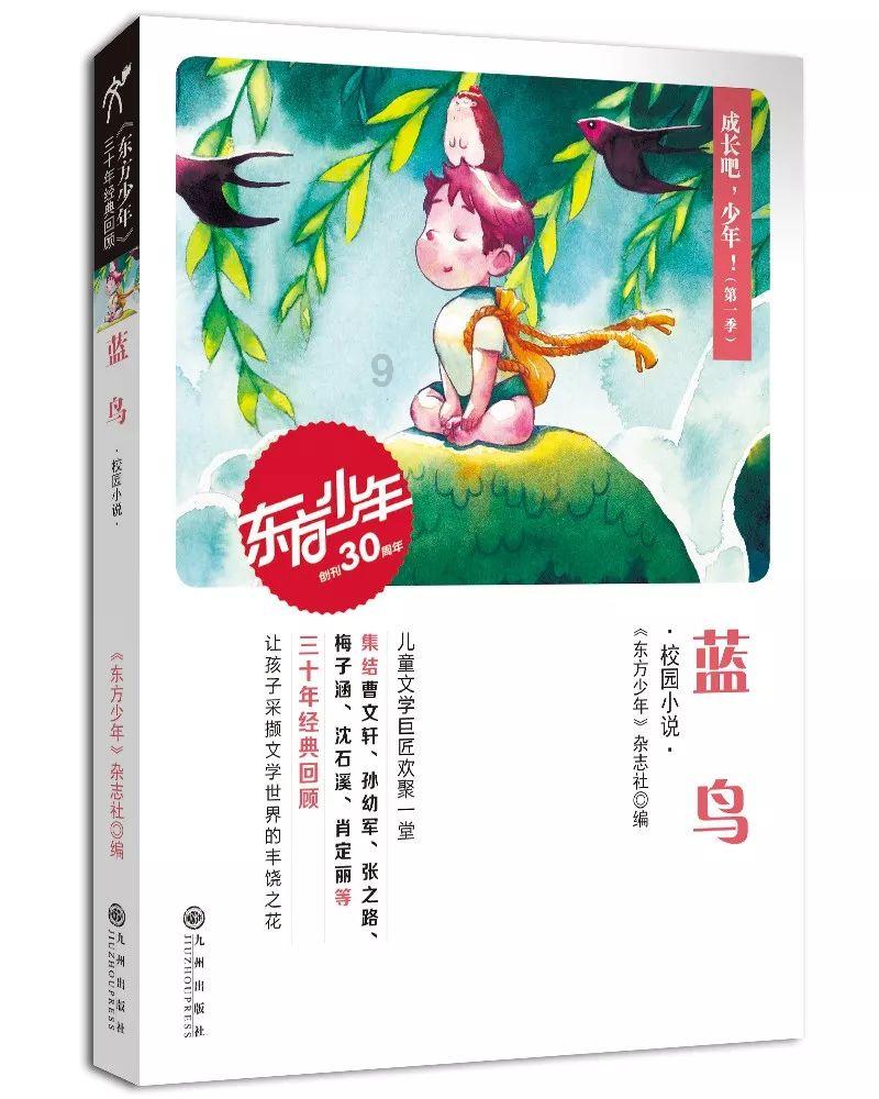 周朝诸天子陵冢地理坐标考证