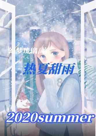 逃出豪华宫殿