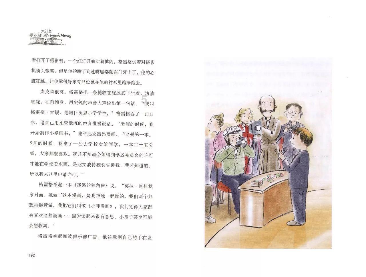 国元兜住风险 养殖户吃下“定心丸”