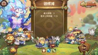 逃离神秘之林
