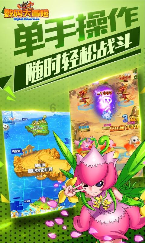向上跳的香蕉