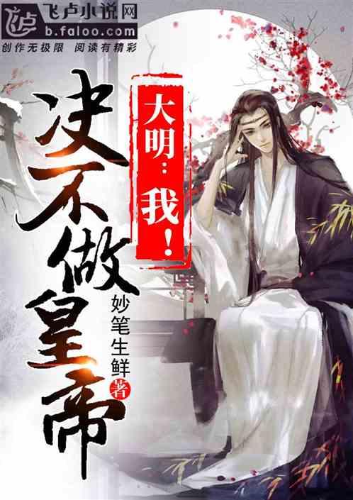 我喜欢一个女生然后不好意思跟她聊天想给她留言个晚安行不行- 专业的问答类网站