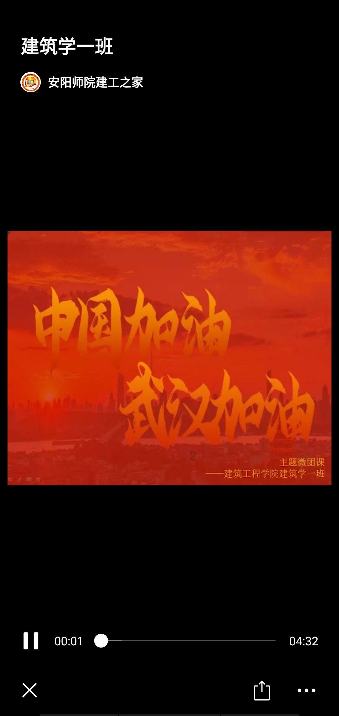 蝎子逃生之地