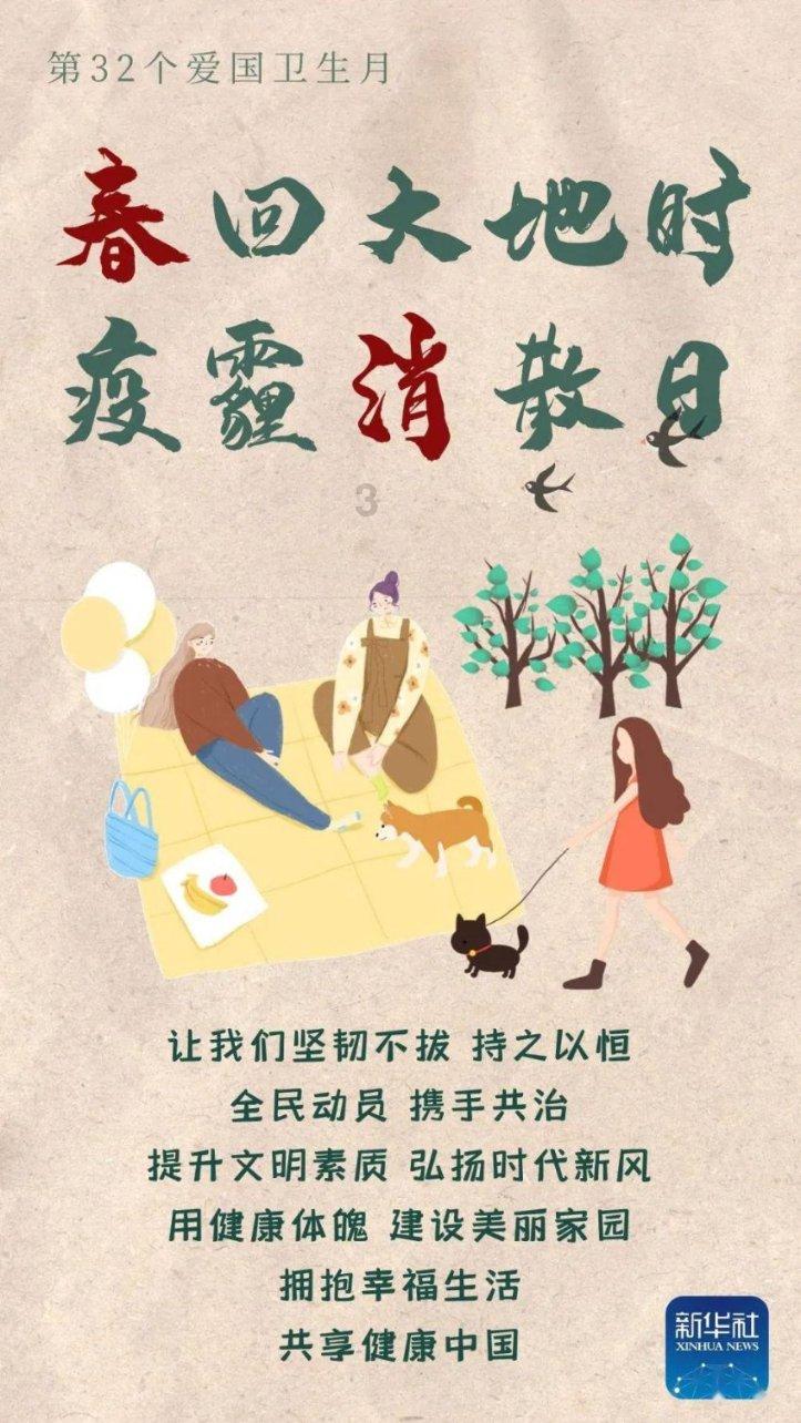 眼镜妞之奇幻冒险