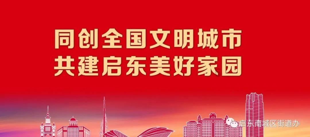 守望先锋电竞