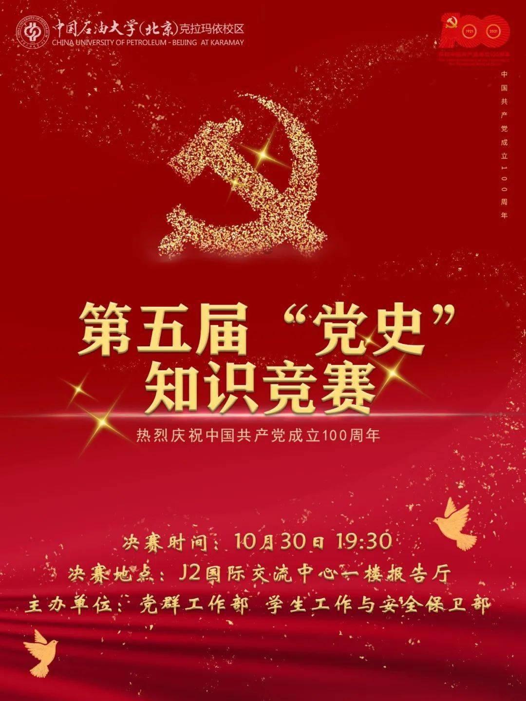 拓普集团：2023Q4公司经营稳健，下游客户驱动收入环比增长