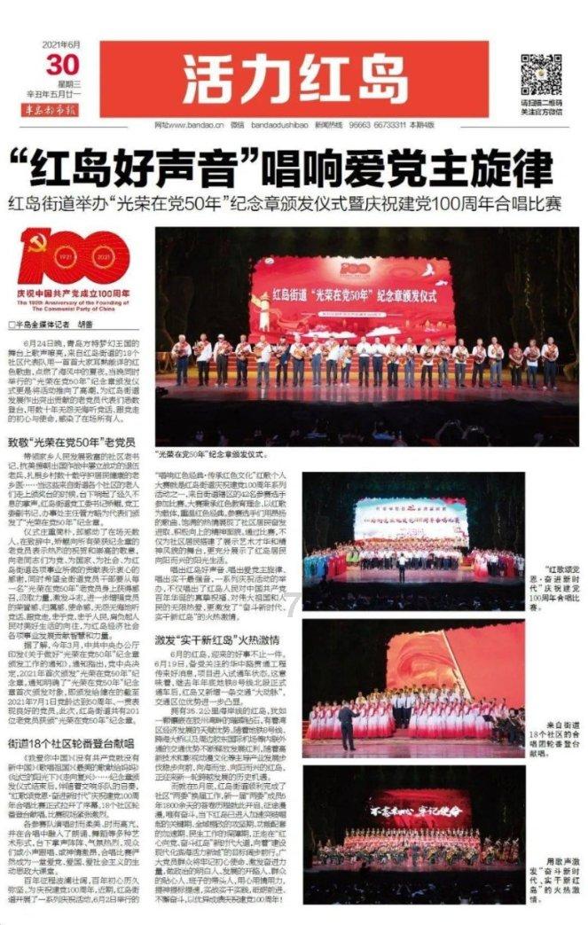 怎样喝豆浆最合理？游戏画面
