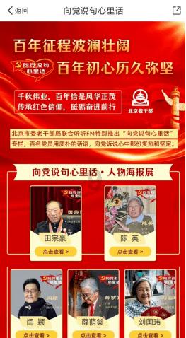 魔法禁书目录