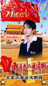 人民日报2024年1月精华抄50句！热点、金句都有了，快读！