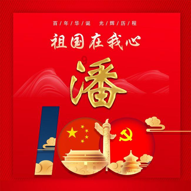 克洛普：麦卡利斯特身体不适所以缺战，预计可以出战切尔西