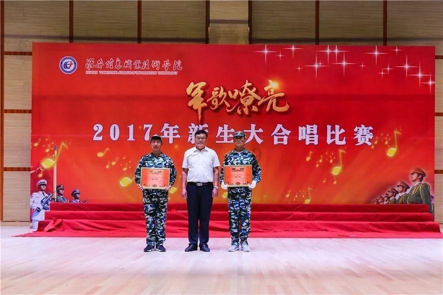 刀锋铁骑