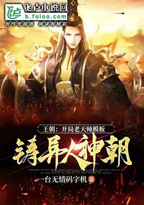 主席晚年和身边工作人员合影,吴旭君和张玉凤都在场
