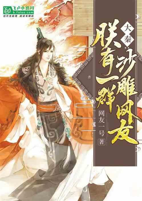 2023年永辉超市减亏14.2亿元