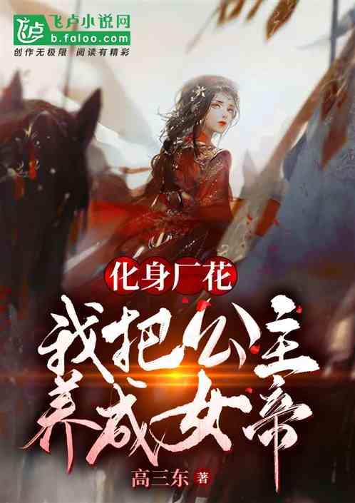 逃离黑白系房屋