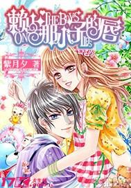功夫熊猫官方手游